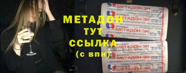 mdpv Верхний Тагил